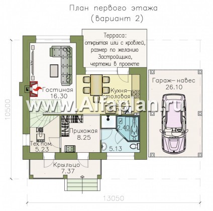 Проекты домов Альфаплан - Кирпичный дом «Панорама» с гаражом навесом - превью плана проекта №2