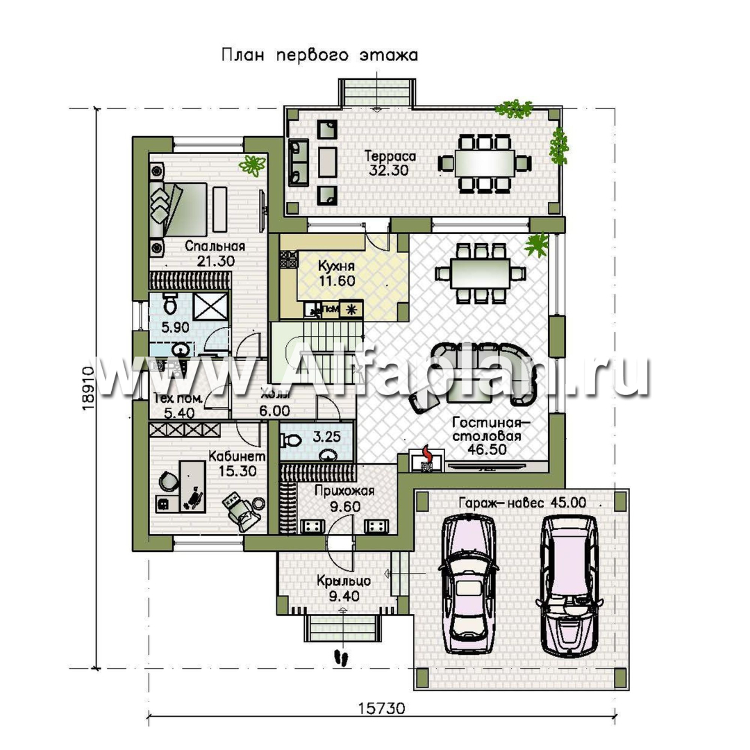 Проекты домов Альфаплан - «Футура» - современный двухэтажный дом с плоской кровлей и гаражом-навесом - план проекта №1